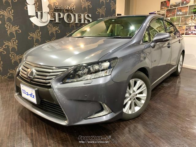 レクサス Hs Hs250h バージョンc Op5年保証対象車 本革シート レーダークルーズプリクラッシュセーフティ 13 H25 年式 マーキュリーグレーマイカ 2400cc ユーポス コザ店 5 8万km 保証付 3ヶ月 距離無制限 沖縄の中古車情報 クロスロード