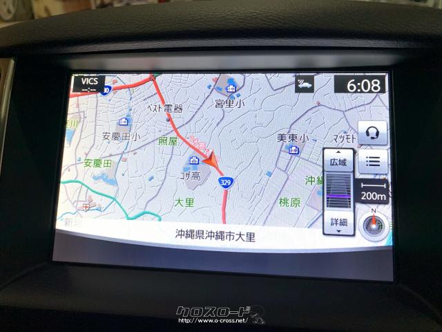 純正HDDナビ(CD/DVD/USB/AUX/Bluetooth/HDD/フルセグTV) 日産 スカイライン