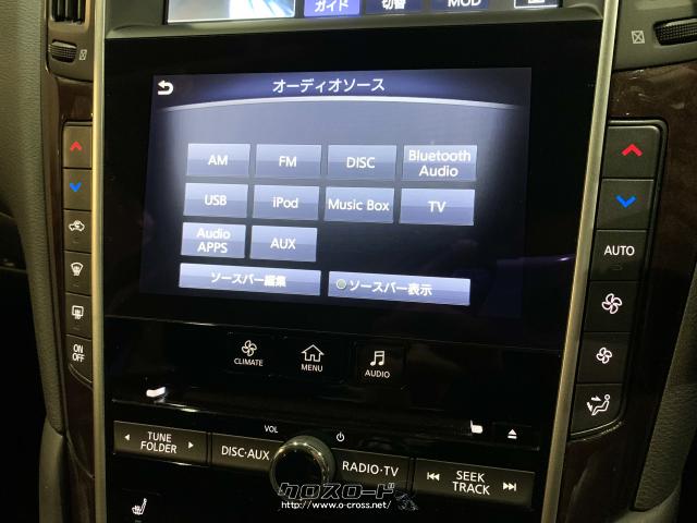 タッチパネルでオーディオ操作が可能です 日産 スカイライン