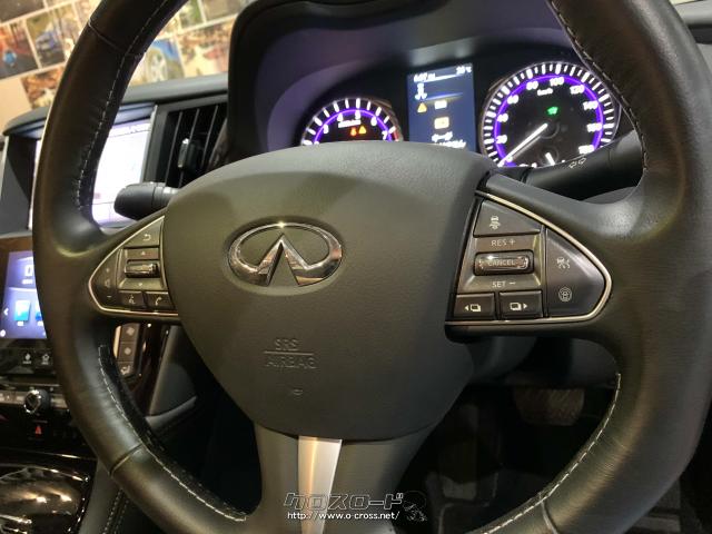 長距離ドライブの味方レーダークルーズコントロール 日産 スカイライン