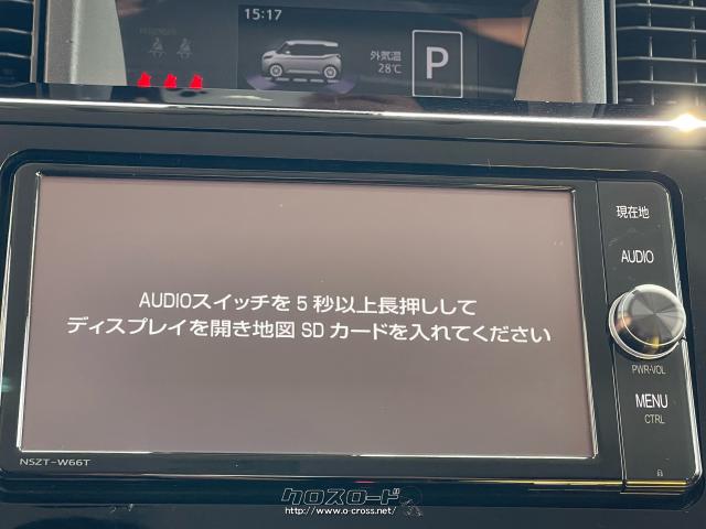 NSZTーW66T リコール対策品（地図SD 2021年08月 更新 ） NSZTーW66T リコール対策品（地図SD 2021年09月 更新 ）トヨタ①