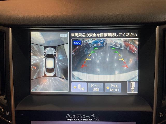 アラウンドビューモニター搭載 日産 スカイライン