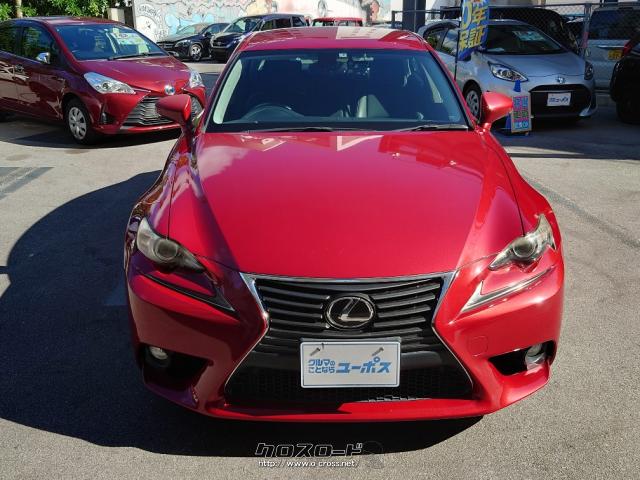インテリジェントスポーツセダンとオープンモデルを設定するレクサス「IS」 レクサス IS