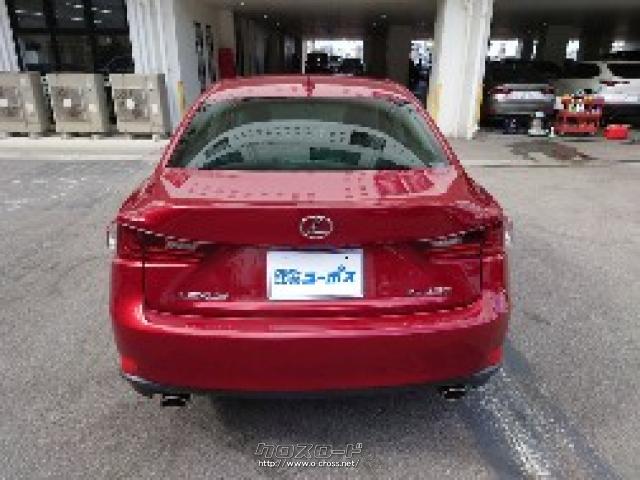 ユーポスコザ店はセダン、ミニバン、SUVまで様々な車種を取り揃えております。お客様の希望の車種がみつからなくても全国から車両を探せます。お気軽にお問合せ下さい。 レクサス IS