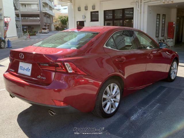 気になる月々のローン支払いシュミレーションはその場でお伝えでき、審査も短時間で結果が分かります。その他様々なオプションやサービスで満足できるように、担当スタッフが頑張りますので是非ご来店ください。 レクサス IS