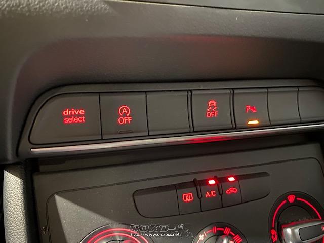 各種安全装置は前面のパネルで切り替えできます。 アウディ Q3