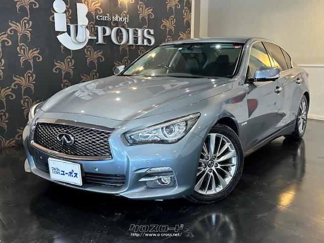 日産 スカイライン 350GTハイブリッドタイプP・2014(H26)年式・HAGANE