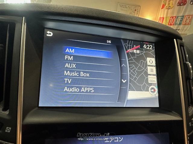 日産 スカイライン