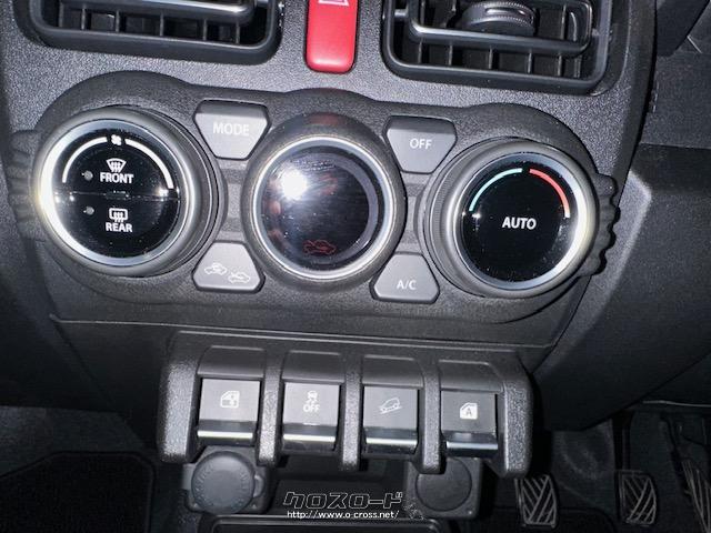 スイッチ類など操作部には、光の反射を抑え小傷が目立ちにくい質感の高いシボを採用 スズキ ジムニーシエラ