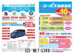 トヨタ マークX