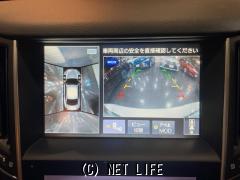 日産 スカイライン