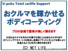 日産 スカイライン