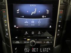 日産 スカイライン