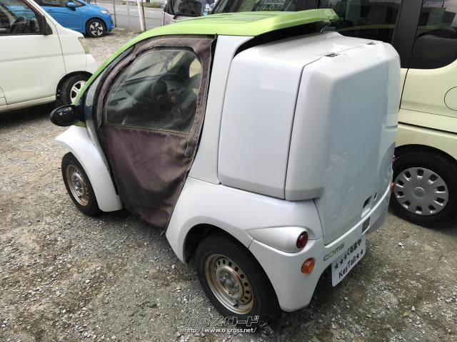 トヨタ コムス 小型電動ミニカー お店の配達用にいかがですか 15 H27 年式 くるまや Key Tail 0 1万km 保証無 沖縄の中古車情報 クロスロード トヨタ コムス 小型電動ミニカー お店の配達用にいかがですか 15 H27 年式 くるまや Key Tail 0 1万km 保証無 沖縄の中古車情報 クロスロード