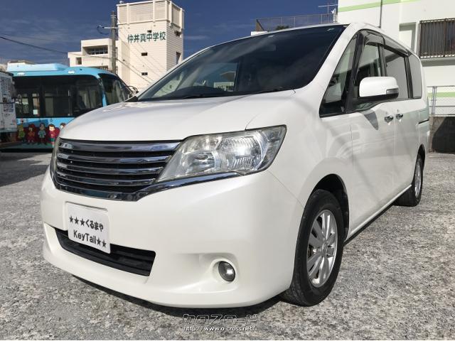 スズキ ランディ