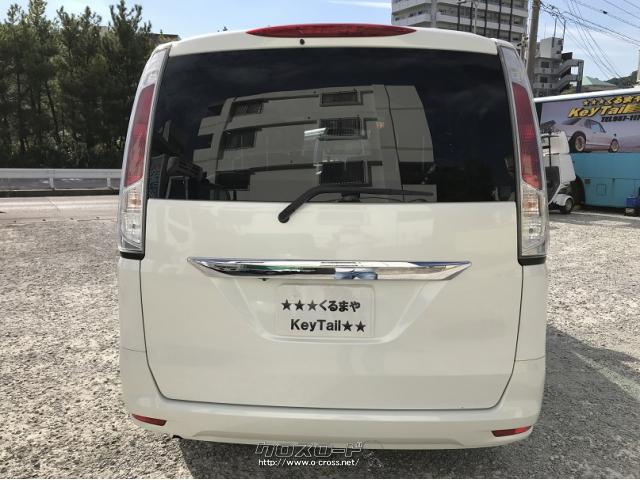 スズキ ランディ