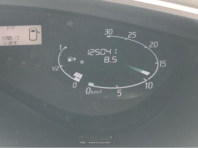 スズキ ランディ