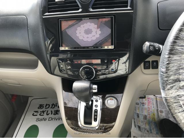 スズキ ランディ