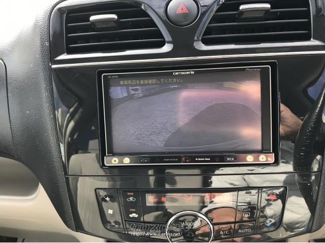 スズキ ランディ