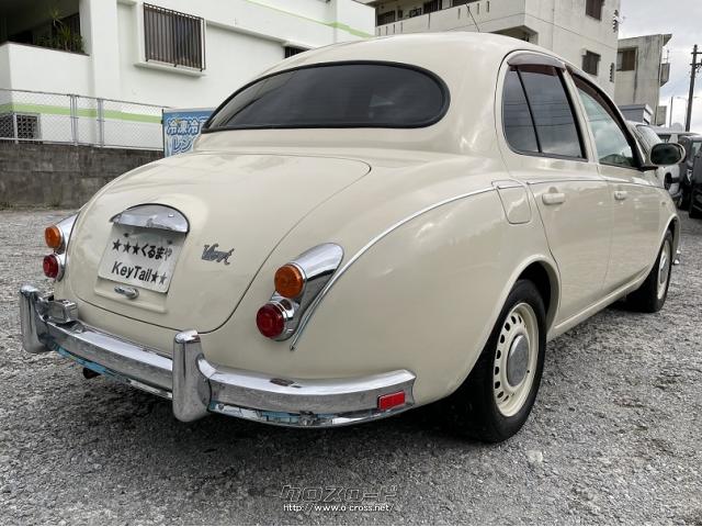 光岡自動車 ビュート
