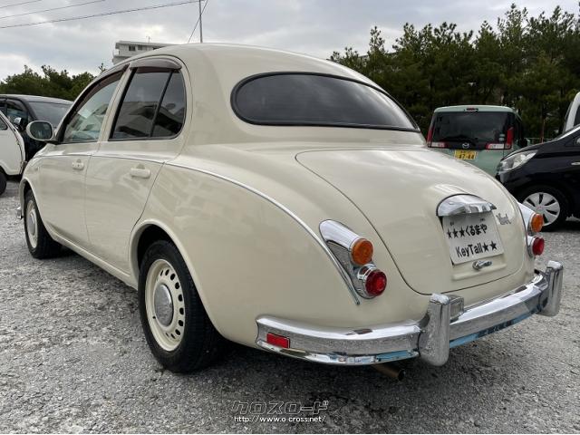 光岡自動車 ビュート