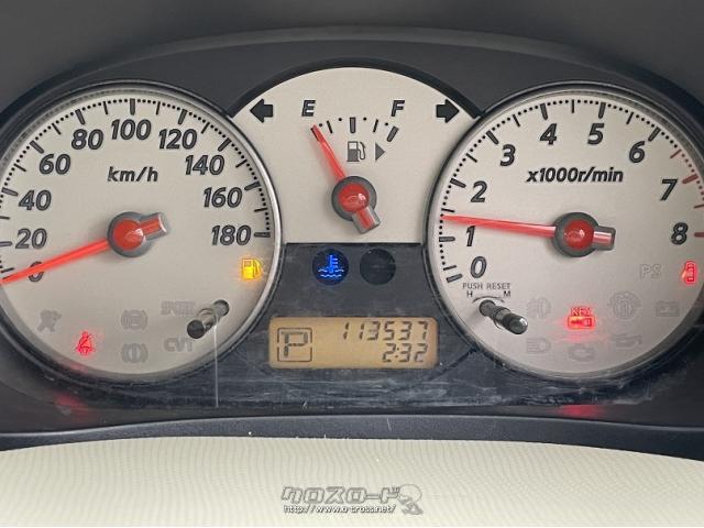 光岡自動車 ビュート