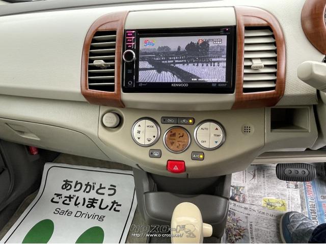 光岡自動車 ビュート