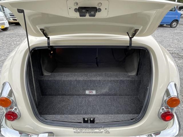 光岡自動車 ビュート