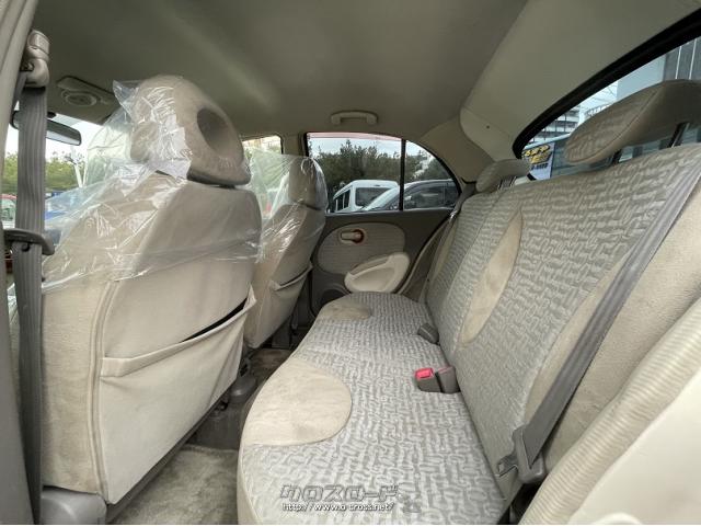 光岡自動車 ビュート