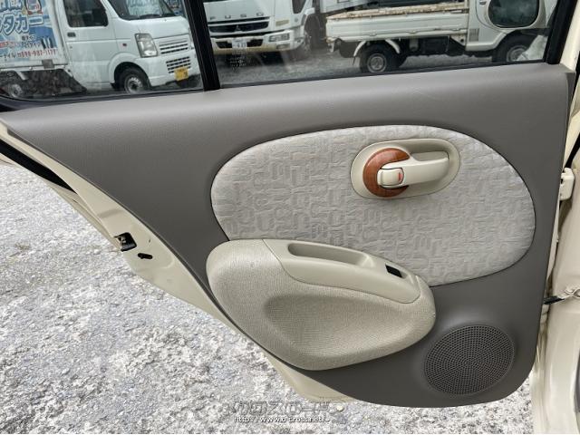 光岡自動車 ビュート