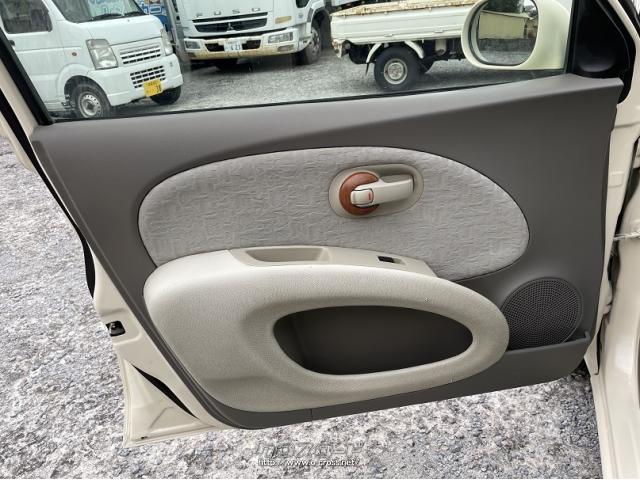 光岡自動車 ビュート