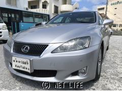 レクサス Is一覧 沖縄の中古車情報 クロスロード