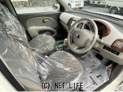 光岡自動車 ビュート