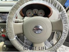 光岡自動車 ビュート