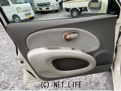 光岡自動車 ビュート