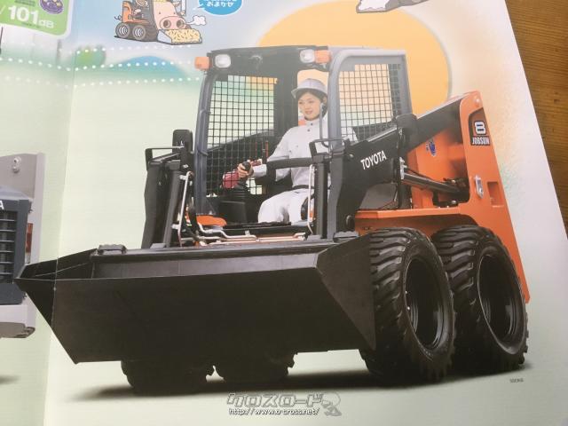 値下げ可❣️トヨタ ジョブサン 4 搬送可能 値下げの幅相談‼️