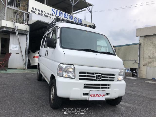 ホンダ アクティバン Sdx Fパワステ エアコン 5速 低燃費 11 H23 年式 白 660cc Si自動車企画 10万km 保証付 1ヶ月 1千km 沖縄の中古車情報 クロスロード