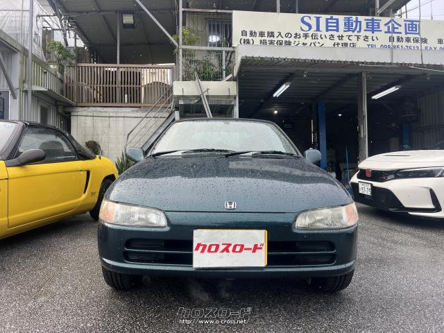 ホンダ ビート バージョンZ グリーン 懐かしい BBSホイル・1993