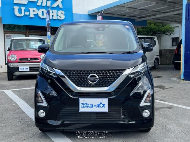 日産 デイズ ハイウェイスターx プロパイロットエディション Op10年保証対象車 純正メモリーナビ アラウンドビューモニター 19 R1 年式 アメジストブラックp 660cc ユーポス登川店 3 9万km 保証付 3ヶ月 距離無制限 沖縄の中古車情報 クロスロード