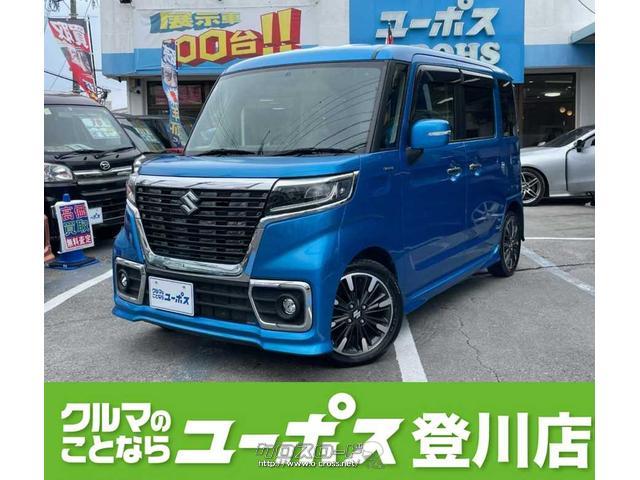 スズキ スペーシアカスタム ハイブリッド XSターボ OP5年保証対象車 8インチナビ リアサーキュレーター ETC 両側パワースライドドア・2018( H30)年式・ブリスクブルーメタリック・660cc・ユーポス登川店・4.9万km・保証付・3ヶ月・距離無制限 | 沖縄の中古車情報 - クロス ...