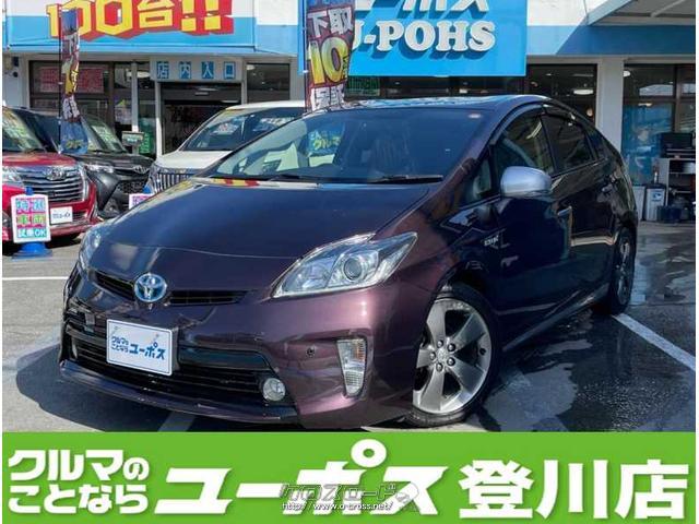 3代目プリウス(PRIUS)の特別仕様車「マイコーデ」 トヨタ プリウス