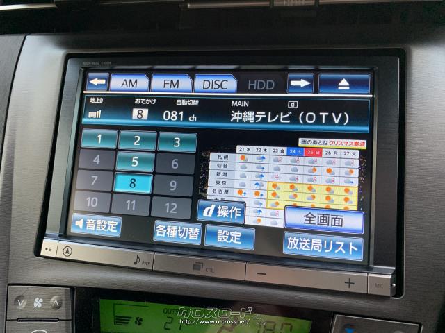 オーディオソースの切り替えもタッチパネルで楽々操作。 トヨタ プリウス