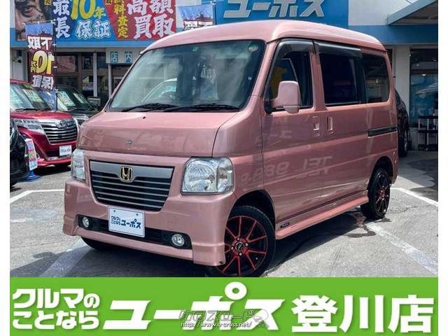 沖縄ユーポスでは全車試乗可能です!まずは乗ってみて☆ ホンダ バモスホビオ