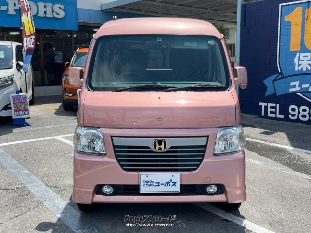 自社買取車両になります♪早者勝ち!!! ホンダ バモスホビオ