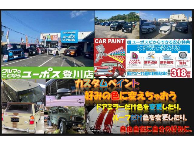 ミラーやルーフを好みの色に変更できます。 ホンダ N-ONE