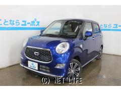 ダイハツ キャストスタイル一覧 沖縄の中古車情報 クロスロード ダイハツ キャストスタイル一覧 沖縄の中古車情報 クロスロード