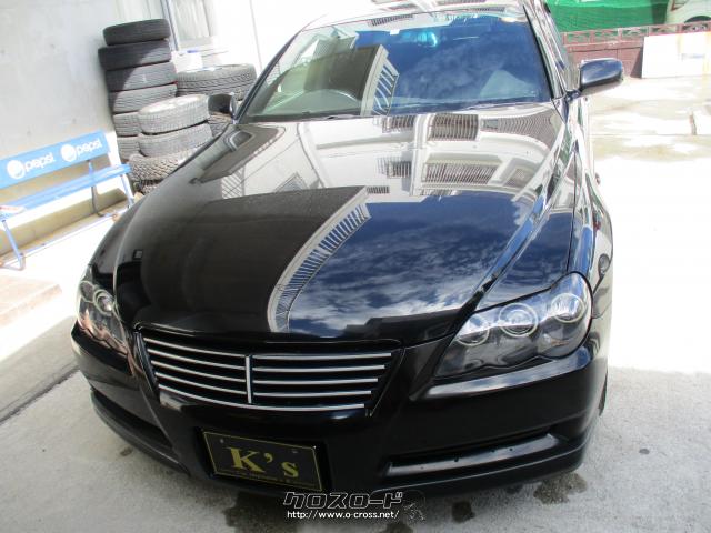 トヨタ マークx 250g 05 H17 年式 黒 2500cc Car Inspection S K S カーインスペクションズ ケーズ 10 4万km 保証無 沖縄の中古車情報 クロスロード トヨタ マークx 250g 05 H17 年式 黒 2500cc Car Inspection S K S カーインスペクションズ ケーズ 10 4万km 保証無 沖縄の中古車情報 クロスロード