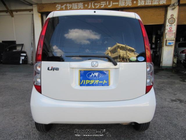 ホンダ ライフ