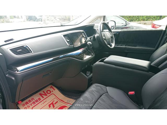 ホンダ オデッセイ