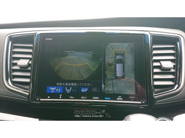 ホンダ オデッセイ